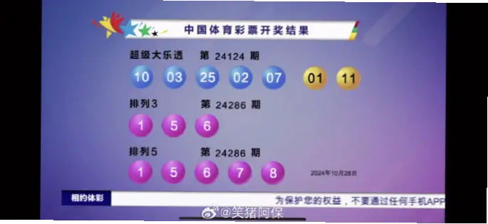 大乐透开奖直播在哪个平台看最靠谱？